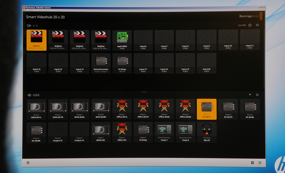 Smart Videohubのソフトウェアコントロールパネル。アイコンをクリックする簡単な操作で設定を変更できる