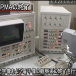 epma9　マニュアル　動画制作